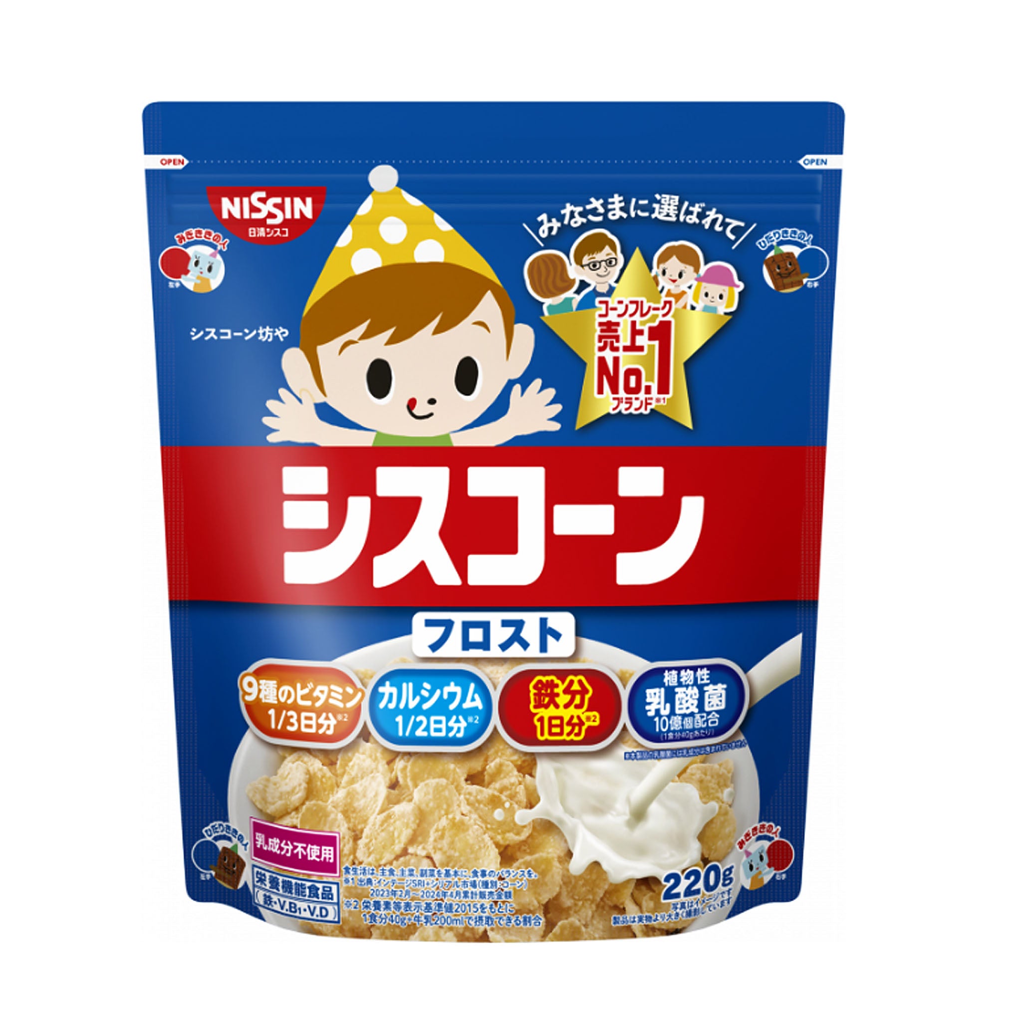 Nissin Cisco Ciscorn Frost